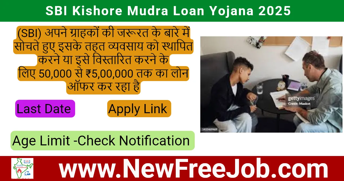 SBI Kishore Mudra Loan Yojana 2025
