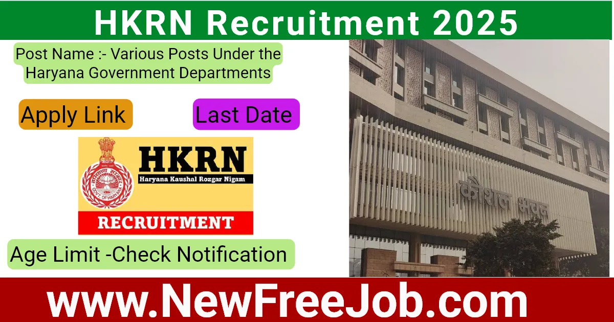 HKRN Recruitment 2025