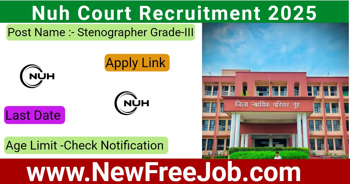 Nuh Court Recruitment 2025